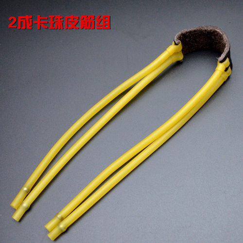 加厚户外射击弹弓皮筋
