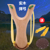 弹弓玩具皮筋儿童安全高精度小孩玩 弹弓木头实木小弹弓男孩玩具