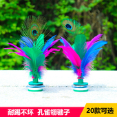 鸡毛毽子比赛专用皮筋布底鹅毛毽球中小学生成人踢毽子耐踢大花毽