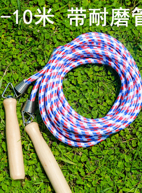 群体长绳多人大跳绳学生儿童加粗35710米棉麻学校团体比赛摇绳