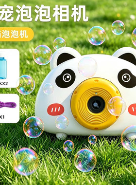 网红小猪全自动灯光音乐泡泡机