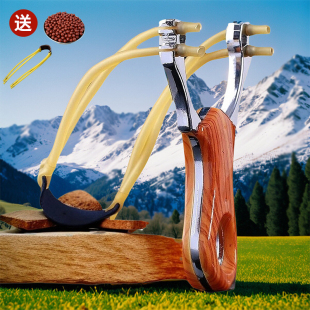 弹弓户外木纹风影非不锈钢合金弹弓两卡球瞄点精准野狼弹工器