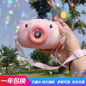 网红吹泡泡机小猪照相机全自动电动手持灯光音乐儿童男孩女孩礼物