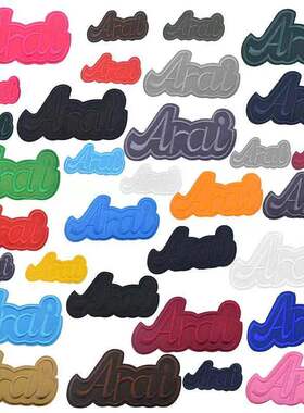 大中小号A字母刺绣布贴黑色熨烫DIY补丁贴衣服裤子鞋帽破洞修补贴