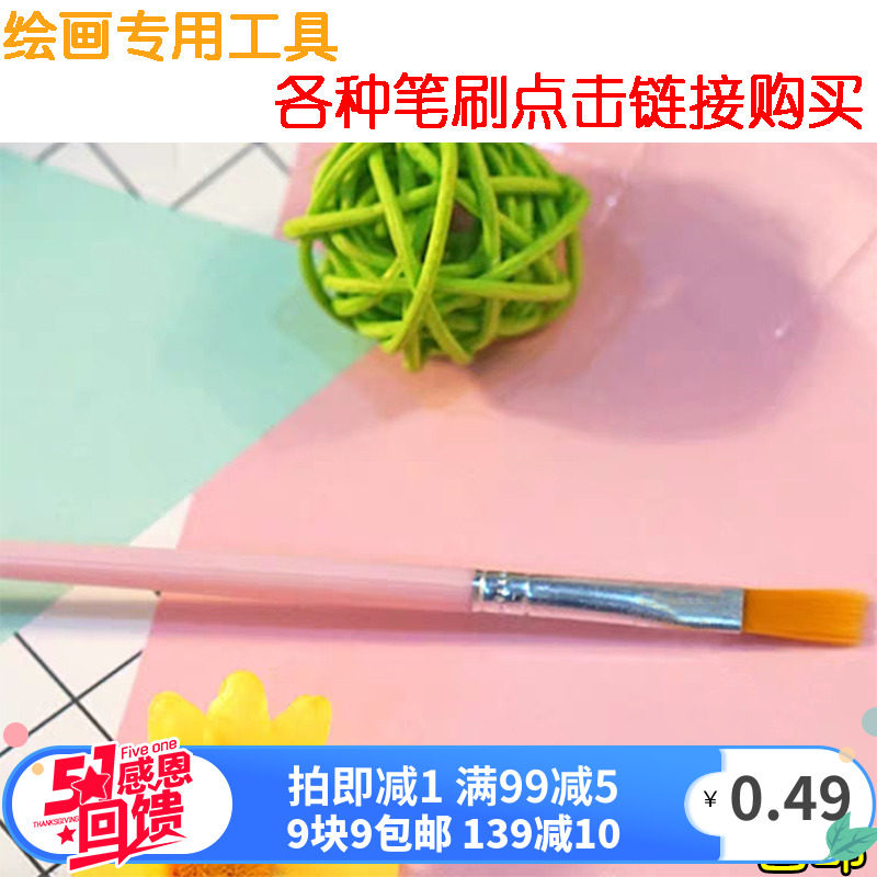 画面具专用笔画具用品粉杆平头笔 上色画笔水粉笔笔颜料丙烯画笔