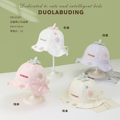 哆啦布丁62601宝宝帽子春秋婴儿甜美儿童渔夫帽男女孩盆帽遮阳帽