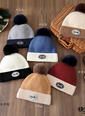 快乐校园071776冬季儿童防风防寒保暖帽子户外针织毛线帽套头帽