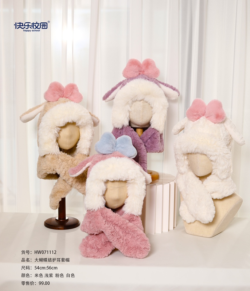 快乐校园HW071112儿童帽子宝宝婴儿围巾一体帽冬加毛绒护耳帽女童