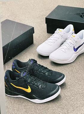 Nike耐克 科比KOBE8 男子黑白低帮实战篮球鞋 耐磨防滑透气运动鞋