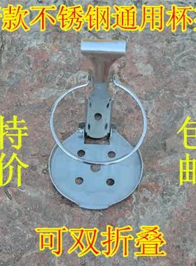 不锈钢可折叠钓椅茶杯架水杯架茶杯座钓箱 灯具节能童话风肠道门