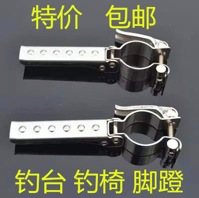 钓台配件钓台脚蹬加宽可折叠