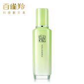 肌肤滋润 乳100g乳液补水保湿 百雀羚 水润长效保湿
