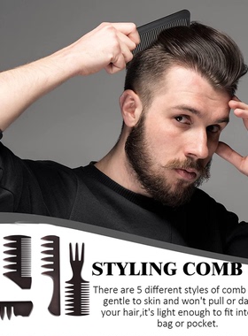 男士造型梳渐层定位梳侧削 Undercut侧短大背头纹理梳 油头理发梳