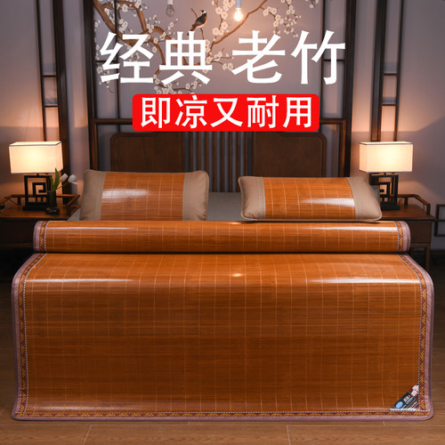 夏季竹席凉席直筒冰丝藤席0.9m学生宿舍家天然草席2024款老式1.8m