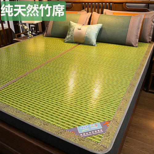 凉席竹席夏季新款家用草席冰丝席凉感可折叠席子学生宿舍双面两用