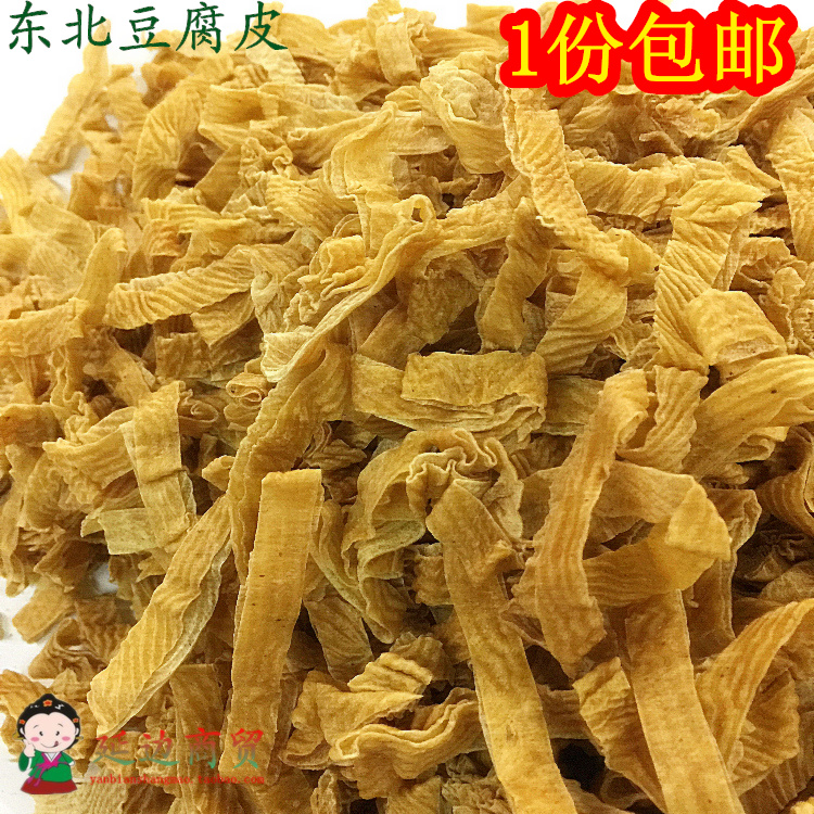 包邮东北特产豆腐干油豆皮人造肉豆制品500g涮火锅凉拌菜掌柜推荐