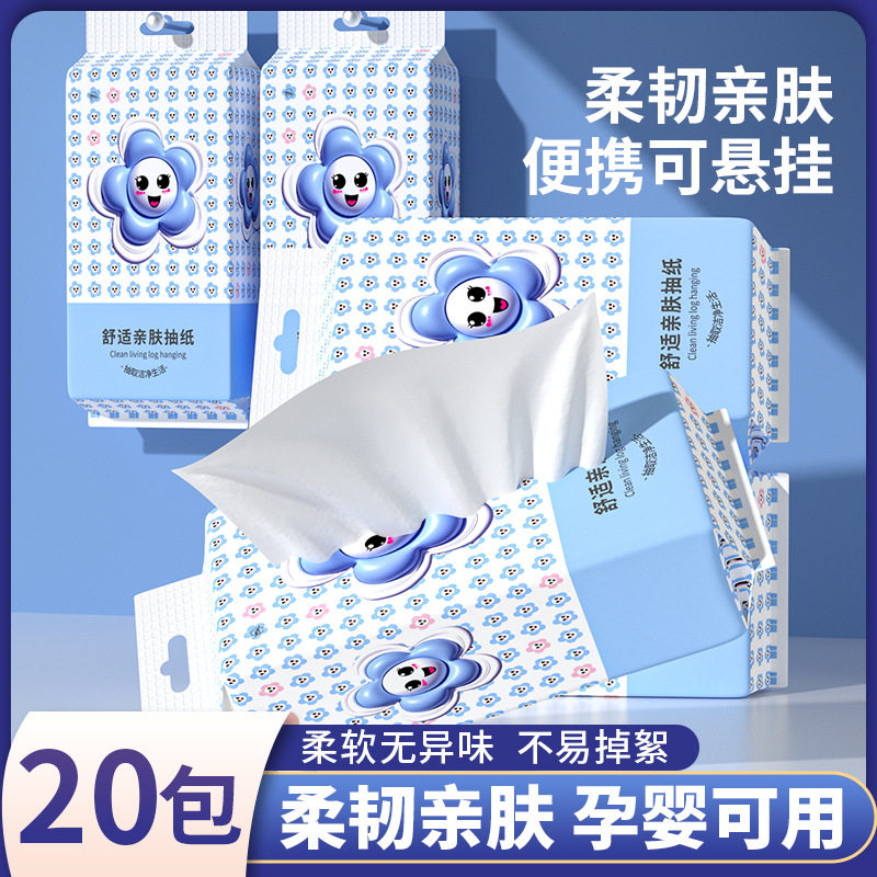 悬挂式抽纸大包卫生纸巾家用实惠装厕纸擦手纸整箱批餐巾纸抽,洗护清洁剂/卫生巾/纸/香薰,悬挂式纸巾,淘宝优惠券,粉丝福利购,淘宝优惠卷