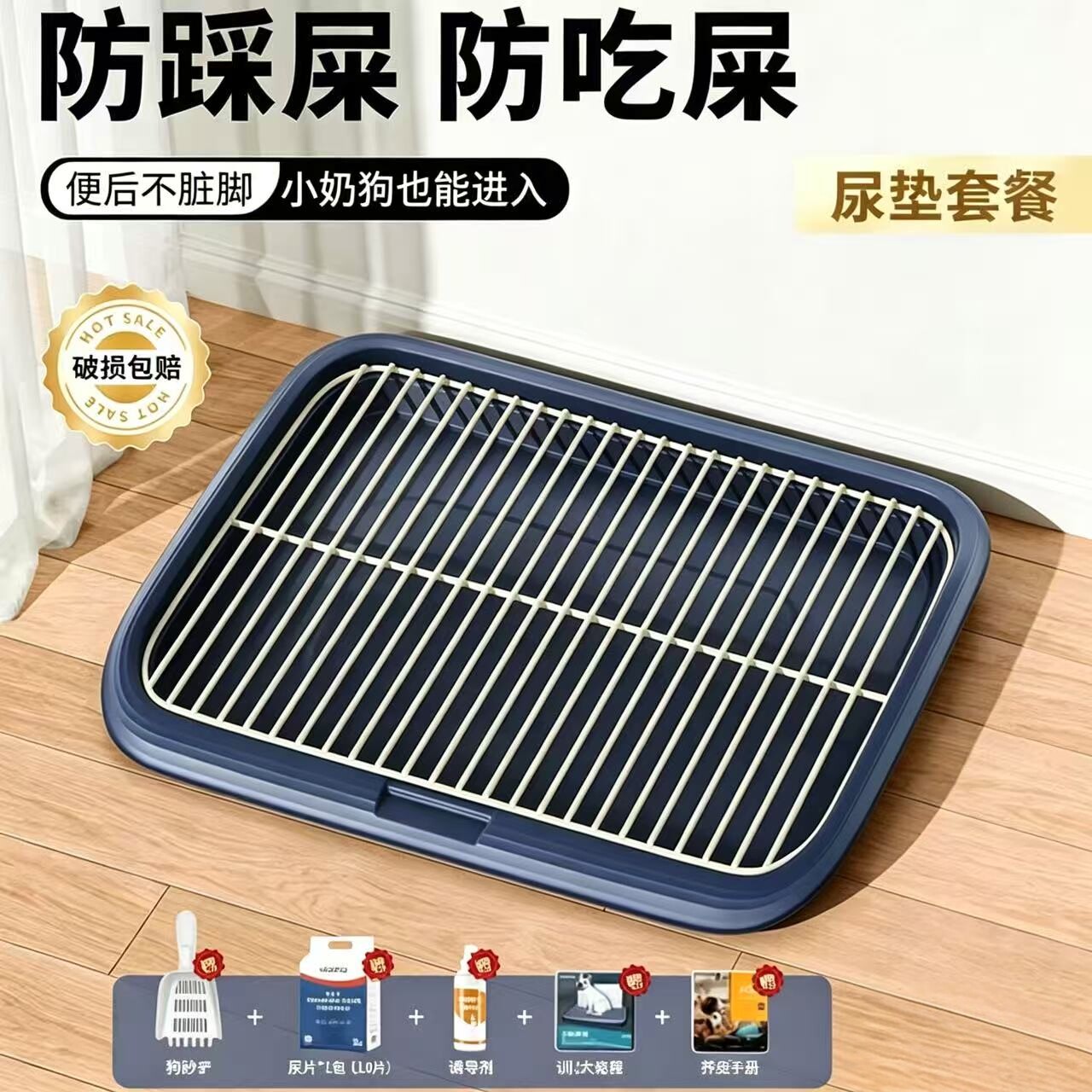 狗厕所狗便盆中小型犬送工具尿垫防尿溅防吃屎特大号狗尿盆狗砂盆