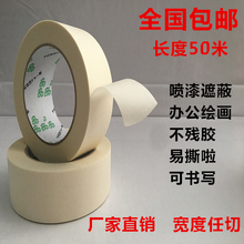 Giấy nhôm dán băng keo chống thấm nước và chịu nhiệt độ cao trong phạm vi nồi nồi giấy thiếc Giấy thiếc băng keo dài 15MM * 20M - Băng keo băng keo 3m giá rẻ