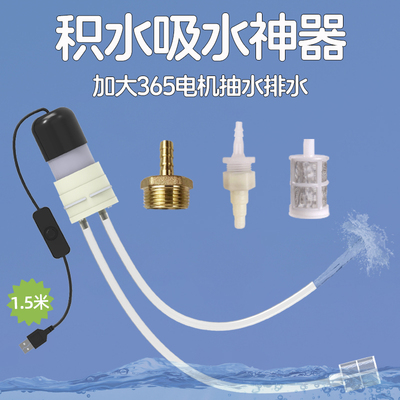 积水吸水神器阳台地面地板吸水器