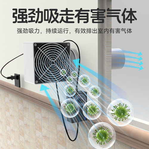 空调孔微型管道排气扇排风扇通风