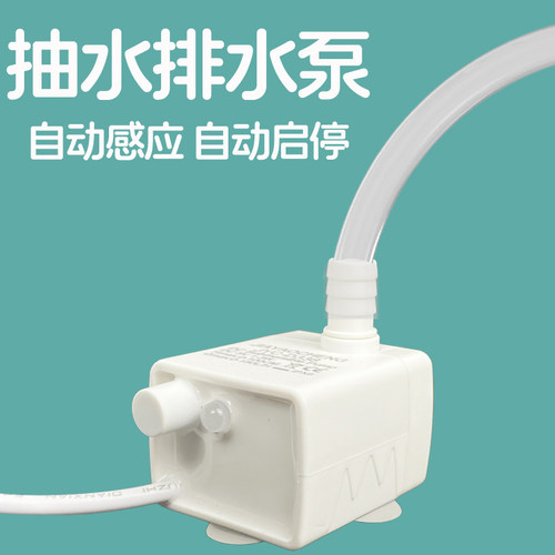 全自动启停水泵智能防干烧潜水泵