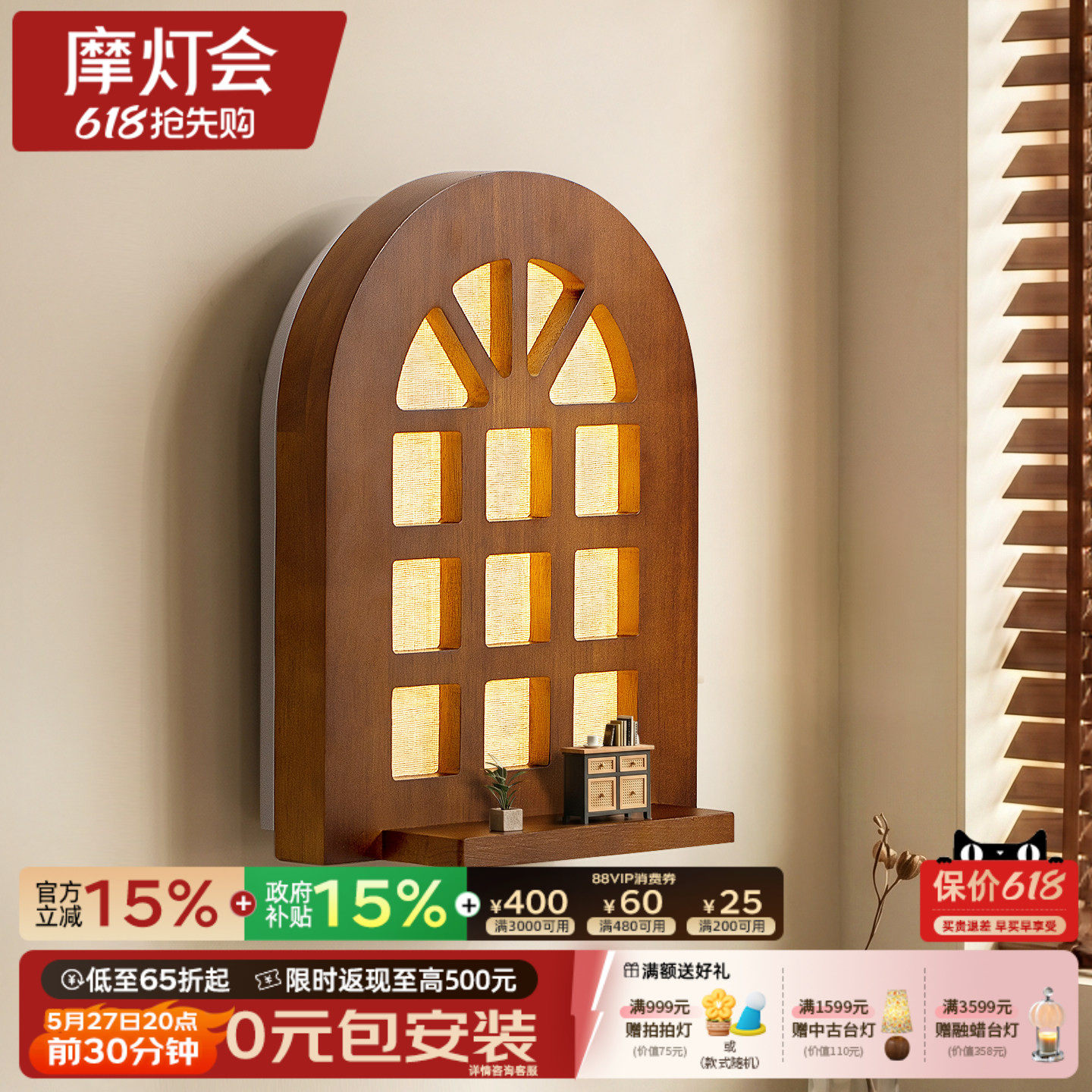 摩灯会 中古壁灯 法式墙灯卧室床头带置物架创意气氛灯玄关走廊