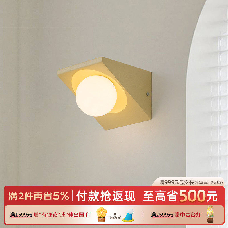 摩灯会 壁灯 走廊走道灯客厅阳台卧室楼梯灯简约装饰墙灯室内门头