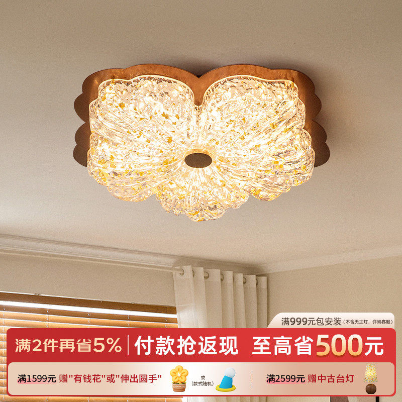 摩灯会 卧室吸顶灯 主卧灯全光谱护眼花朵创意个性新款书房设计师