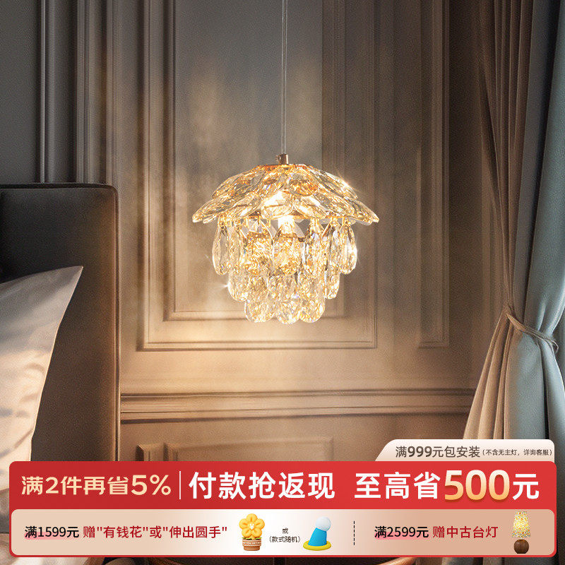 摩灯会 床头吊灯 卧室高级感轻奢玄关过道小吊创意个性走廊装饰灯
