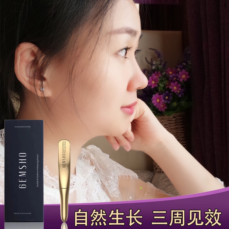 美彤推荐 GEMSHO睫美秀修腹睫毛自然浓密纤长卷翘滋养增长液包邮|msdalam kategori Alat solek/minyak wangi/kecantikan, Mascara/Latisse - dari Buy2taobao.com untuk memberikan perkhidmatan ejen Taobao profesional membeli