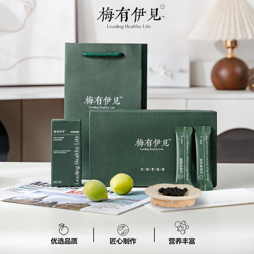 『梅有伊见』青梅精106斤浓缩梅类制品
