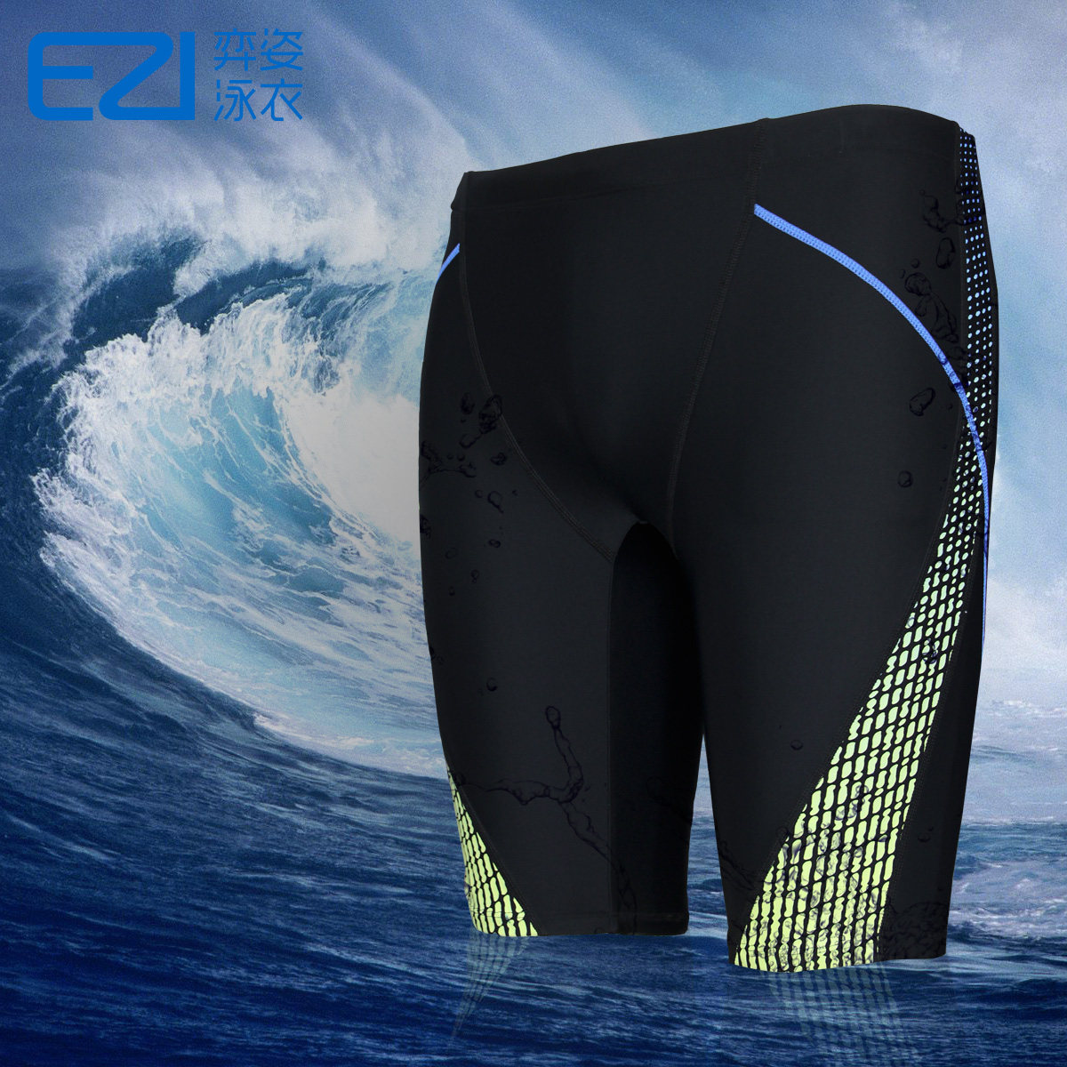 Maillot de bain homme   EZI - Ref 2513764 Image 1