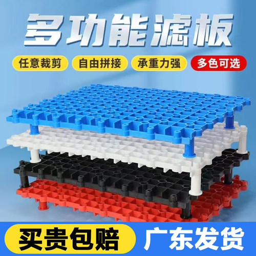 鱼缸底滤板承重力强硬度高