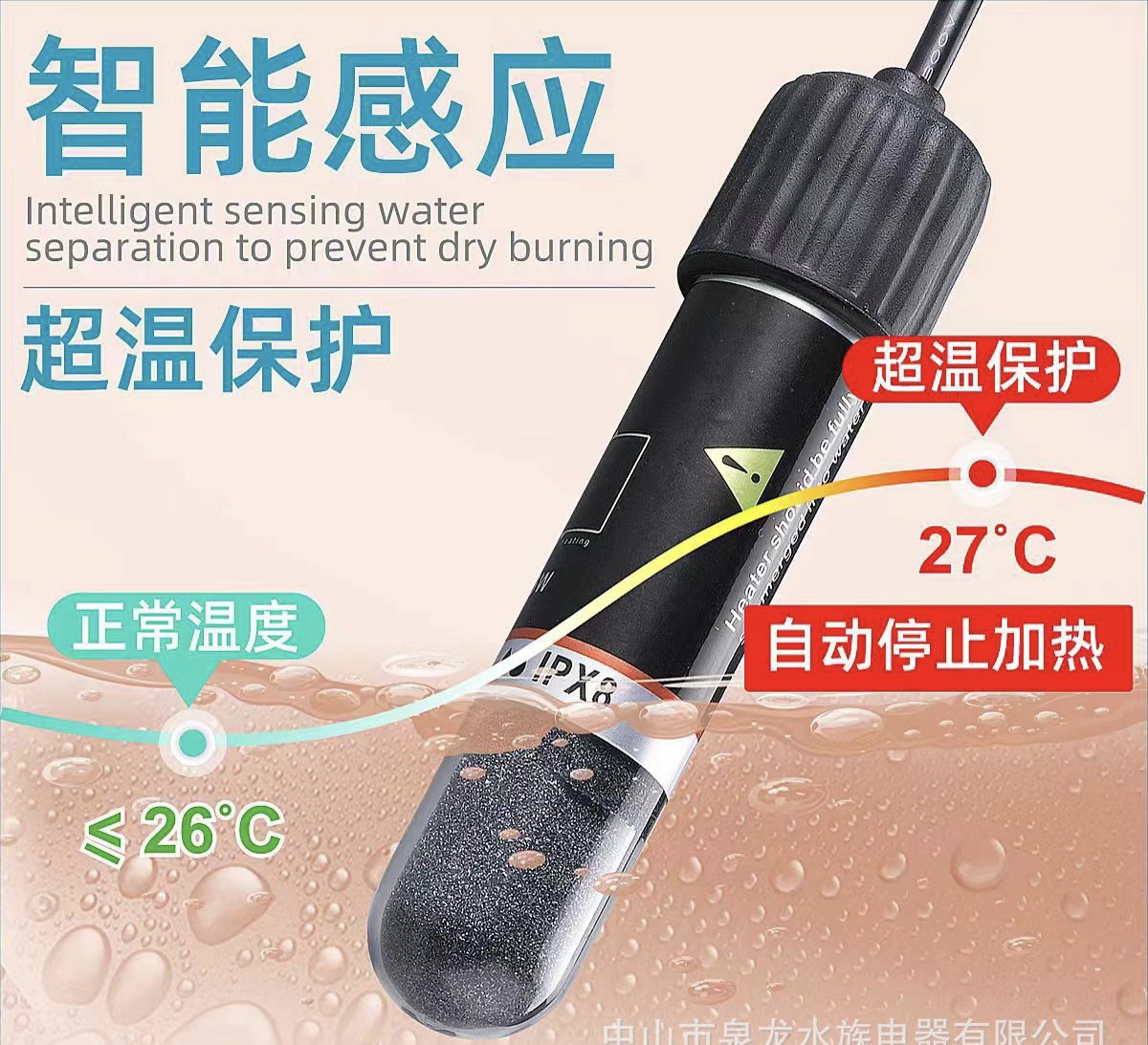 鱼缸加热棒冬天保温暖小电usb专用乌龟水族养鱼迷你小型自动恒温