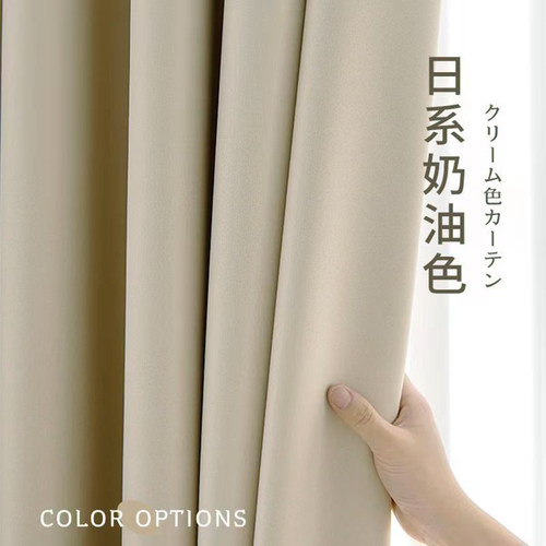 窗帘高精密全遮光保暖遮阳布成品