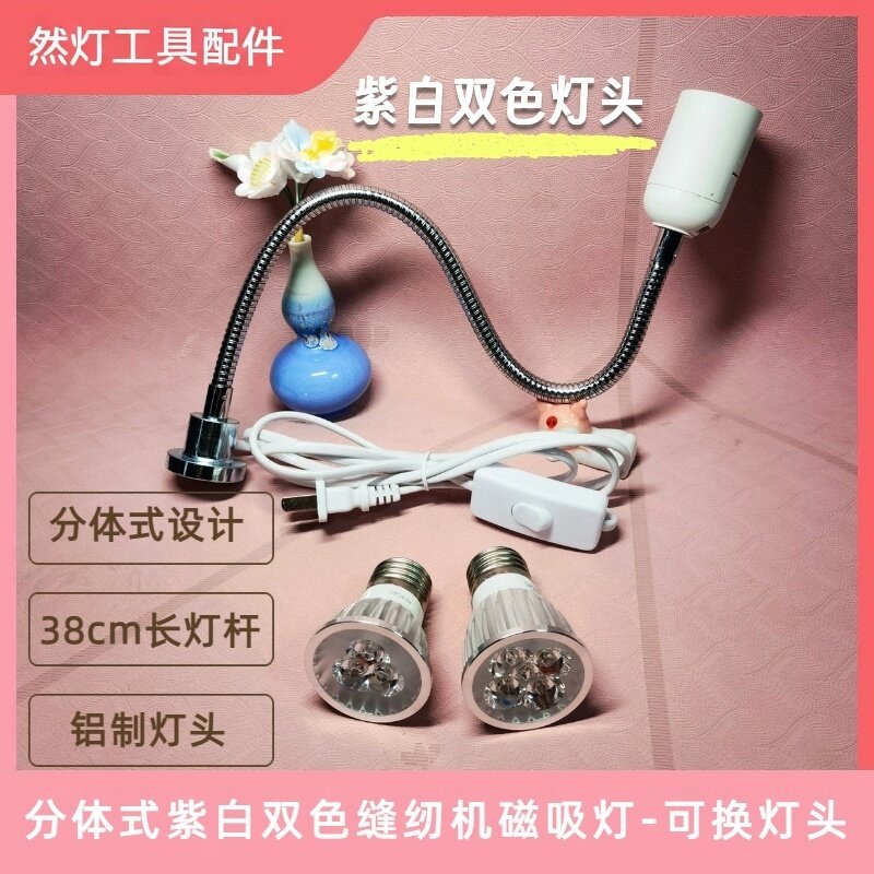 分体式长灯杆灯头可更换磁吸灯