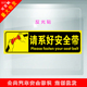 车内提醒个性 车贴 黄色反光警示贴 汽车贴纸 请系好安全带 标识贴