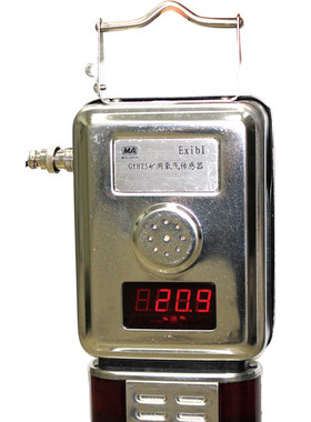 GYH25型氧气传感器煤矿用200-1000HZ频率型4-20mA电流型R485型煤