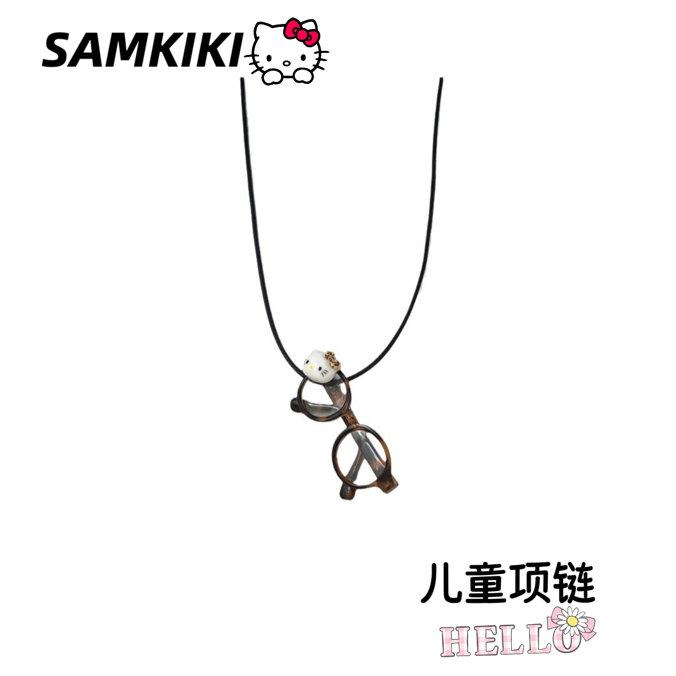 外贸原单女童可爱卡通kt猫咪眼镜吊坠项链女宝宝毛衣链长款配饰品