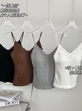 韩国东大门女装2023早春新款蕾丝拼接含胸垫纯色内搭吊带背心上衣