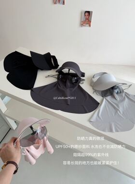 全包裹| 光感双抗UV防晒面罩全脸护颈带帽檐冰丝口罩遮阳面纱面罩