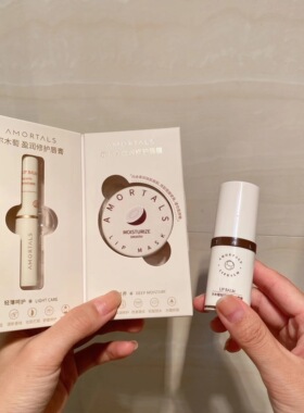 张迪AD尔木萄唇膜润唇膏唇棒女保湿滋润补水淡化唇纹无色唇部护理