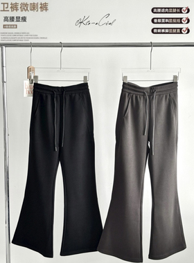 超模腿裤型｜AD迪迪秋冬新品美式修身显瘦卫裤微喇裤女抽绳运动裤