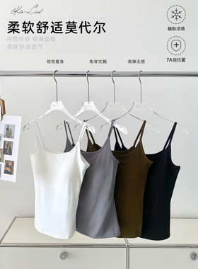 视觉感瘦身|2025细肩带美背吊带女带胸垫修身显瘦莫代尔打底上衣