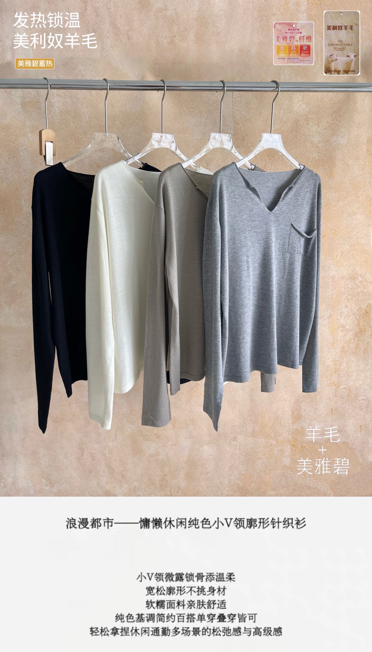 慵懒风up|蓄热羊毛针织衫女秋冬新款慵懒风V领宽松显瘦打底衫上衣