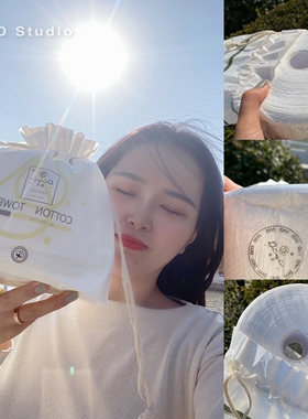 张迪AD迪苡DIYI纯棉加厚加大一次性卷筒亲肤柔软厚实洁面巾棉柔巾