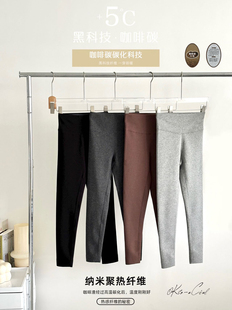 上身无束缚｜AD迪迪秋冬新品 提臀显瘦打底绿 纳米聚热咖啡碳保暖裤