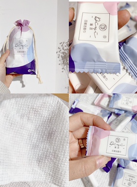 张迪推荐AD家迪苡DIYI一次性压缩毛巾净肤洁面巾20粒便携