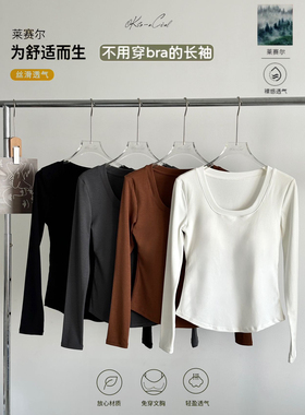 美式辣妹｜U领蚂蚁腰长袖T恤女秋季修身紧身弹力打底短上衣24322